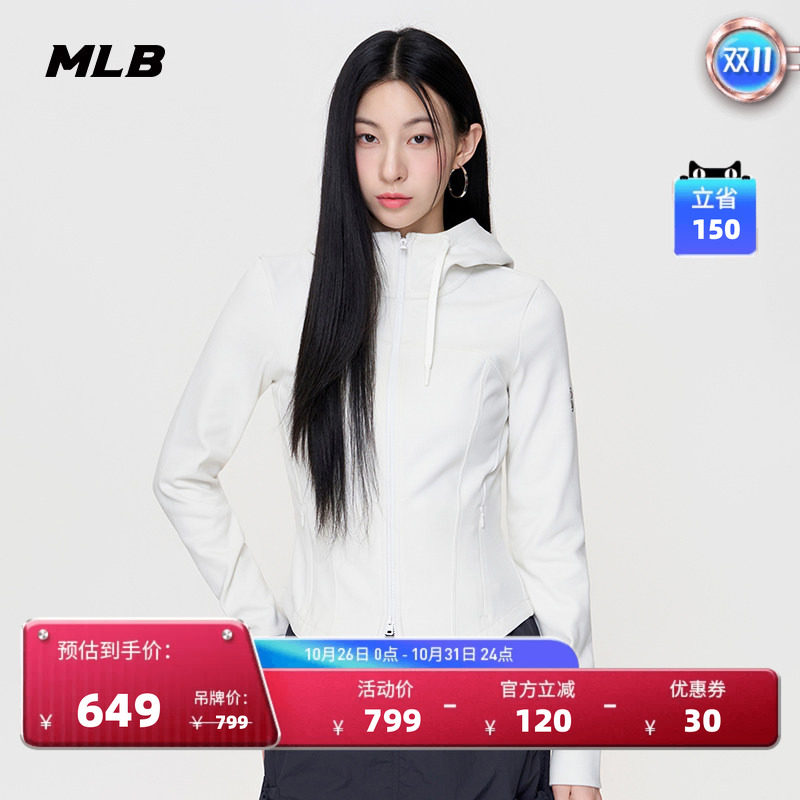 MLB官方 女款时尚百搭修身显瘦连帽拉链卫衣外套秋季新款TRB15