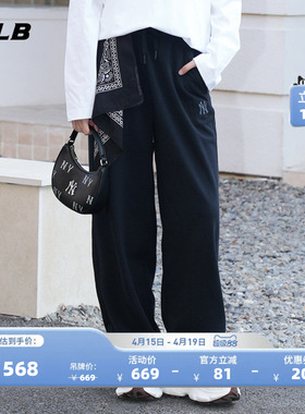 MLB官方 男女同款宽松舒适潮流百搭阔腿休闲长裤26春季新款PTB02