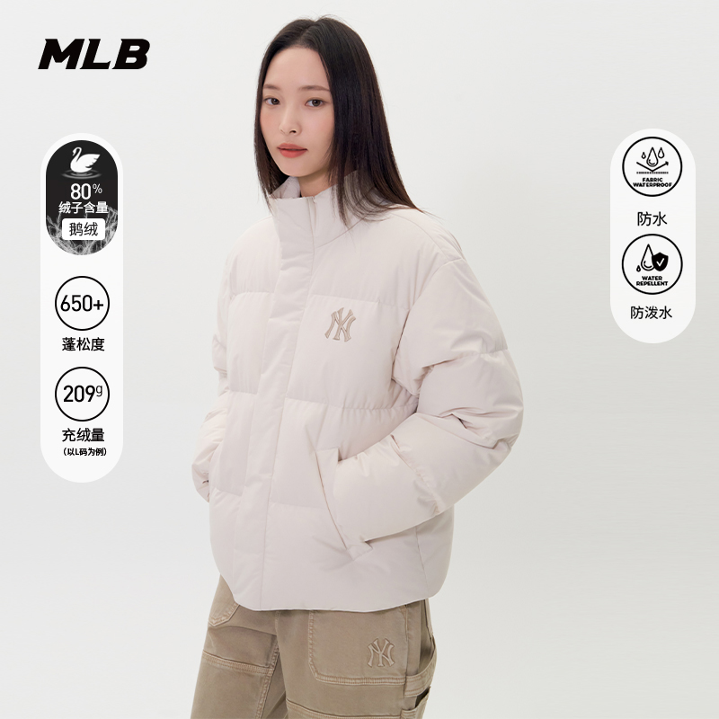 MLB官方男女情侣鹅绒时尚休闲防水防泼老花羽绒服25冬季新款DJM12
