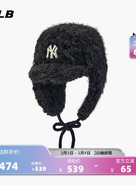 MLB官方 男女情侣学院风时尚仿羊羔绒护耳雷锋帽25冬季新款WMB02