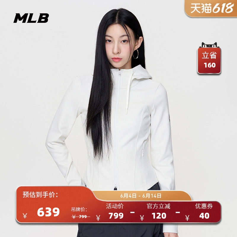 MLB官方 女款时尚百搭修身显瘦连帽拉链卫衣外套26春季新款TRB15