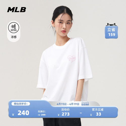 MLB情侣休闲宽松运动T恤
