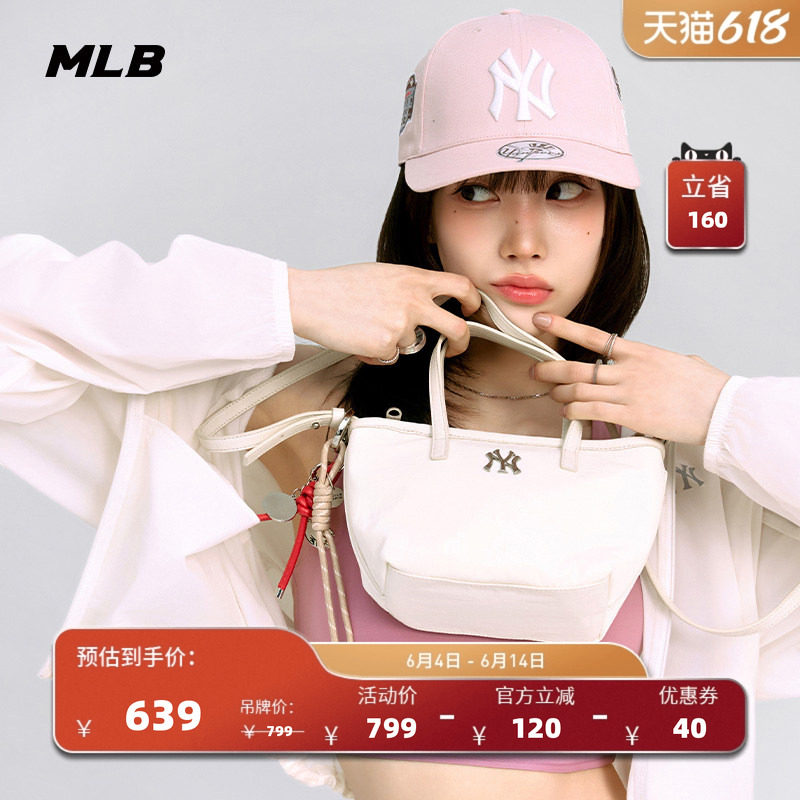 MLB官方 男女同款满印老花牛仔迷你斜挎包26春季新款CRDM1/CRVN1