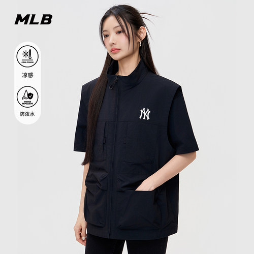 MLB官方 男女同款舒适百搭凉感防泼水工装马甲外套26春新款WJB08