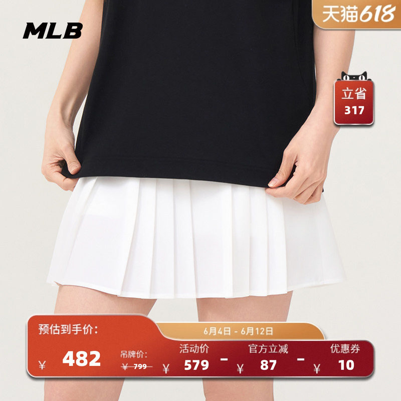 MLB官方 女款学院风时尚休闲百褶裙百搭运动短裙夏季新款SKV02