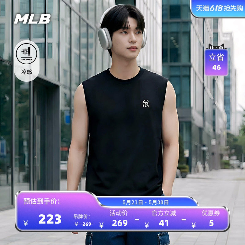 MLB官方 男女同款宽松百搭凉感纯色小标无袖背心26夏季新款TOB01