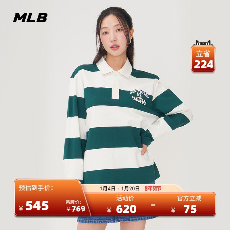 MLB官方 男女情侣学院风条纹polo衫休闲百搭长袖25春夏新款PQV01