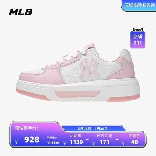 MLB男女情侣运动休闲鞋
