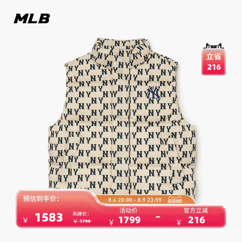 MLB官方男女羽绒马甲防风保暖