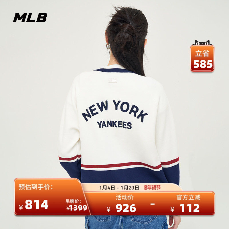 MLB官方 男女情侣学院风撞色条纹针织开衫外套春夏KCV01,运动服/休闲服装,运动毛衣/线衫,淘宝优惠券,粉丝福利购,淘宝优惠卷