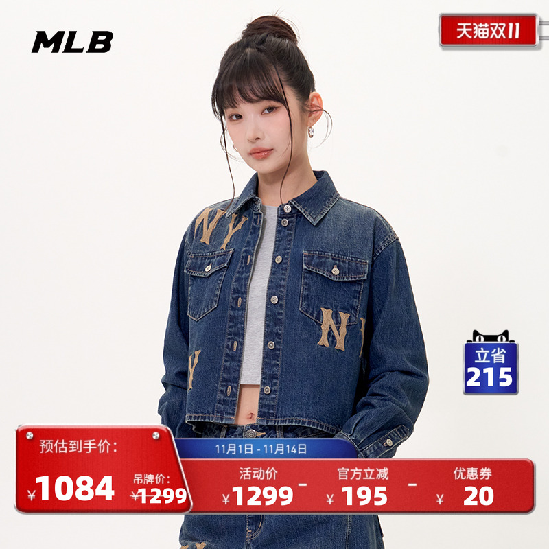 MLB官方 女款时尚潮流刺绣LOGO短款牛仔衬衫外套25秋季新款DRG02
