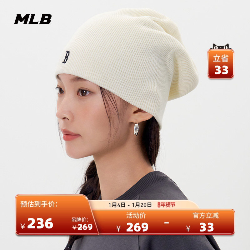 MLB官方 男女情侣韩系冷帽潮流显脸小针织堆堆帽25冬季新款BNB04,运动包/户外包/配件,运动帽,淘宝优惠券,粉丝福利购,淘宝优惠卷