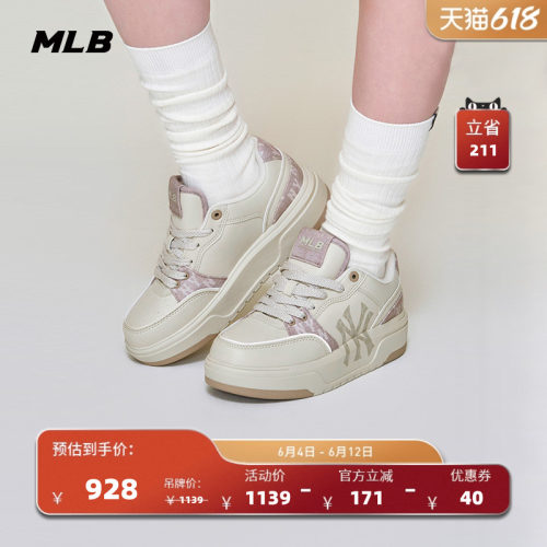 MLB官方 男女同款韩系复古老花增高学长鞋夏季新款百搭潮流SXM05