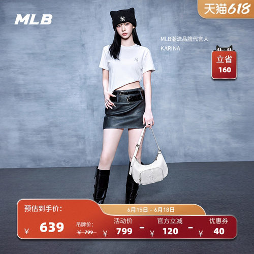 MLB官方KARINA同款时尚潮流可调节腋下包复古单肩包26春新款BQV02