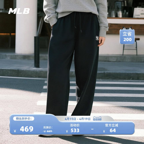 MLB官方男女情侣时尚百搭经典阔腿休闲长裤冬季新款PTB02/PTB22