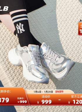 MLB官方 女款百搭老爹鞋透气网面厚底增高休闲鞋25秋冬新款SHW04