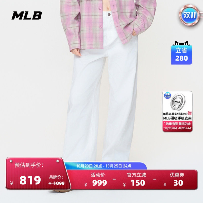 MLB官方女款时尚韩系显瘦学院风阔腿弯刀牛仔裤秋季新款DPV02