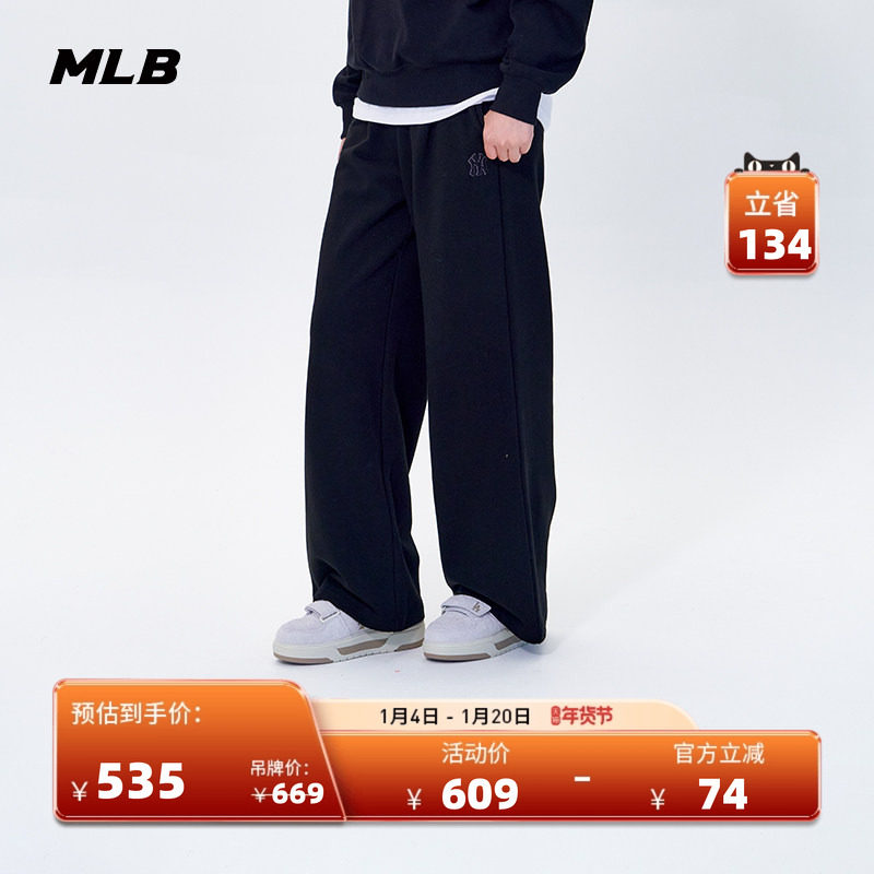 MLB官方 女款时尚潮流纯色百搭运动休闲长裤25秋季新款PTB10,运动服/休闲服装,运动长裤,淘宝优惠券,粉丝福利购,淘宝优惠卷