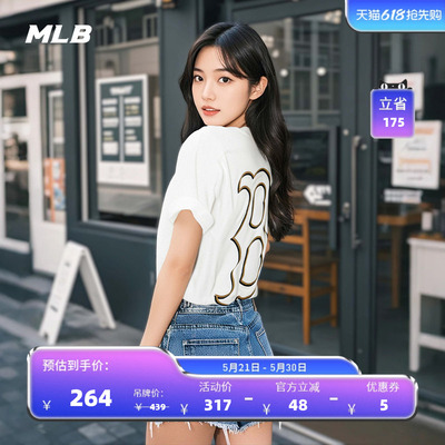 MLB情侣学院风休闲印花短袖T恤