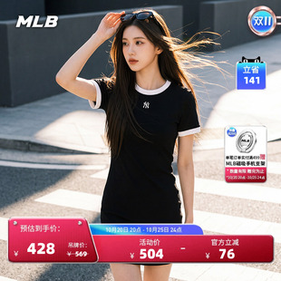 MLB官方女款时尚潮流撞色短袖修身连衣裙26夏季新款百搭OPB03