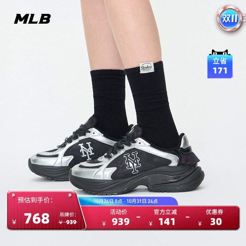 MLB复古网面增高厚底跑鞋