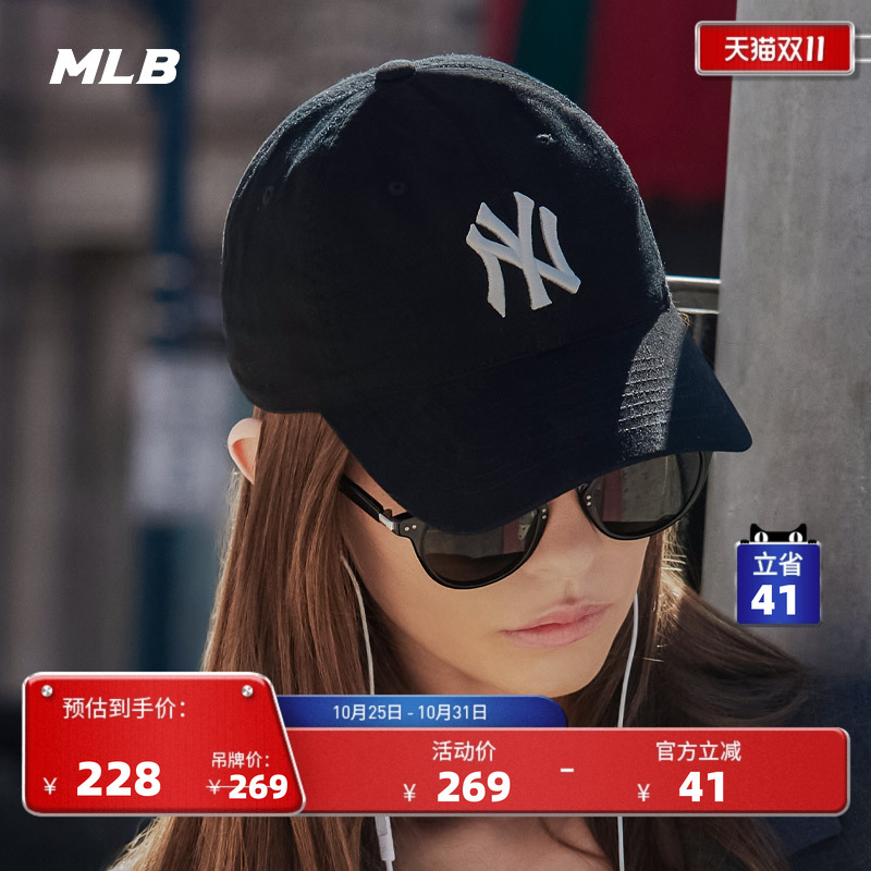mlb复古防晒棒球帽官方