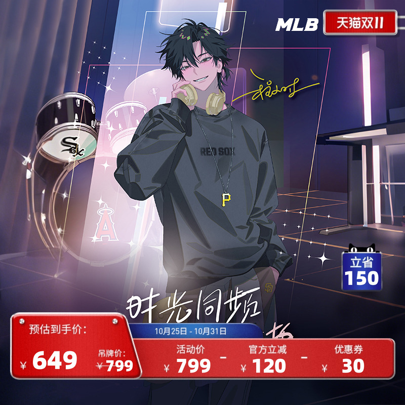 MLB官方程小时同款男女复古水洗做旧风套头卫衣25年秋冬新款MTB14