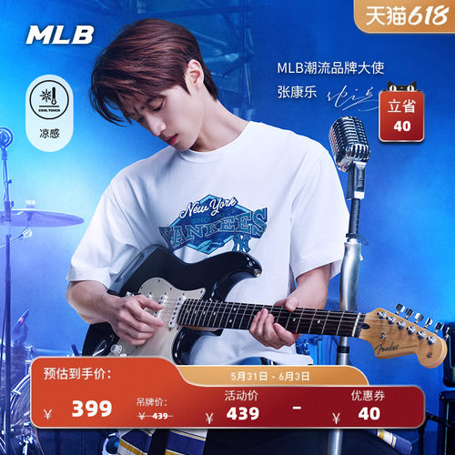 MLB官方 张康乐同款情侣韩系宽松复古胶片凉感T恤26夏季新款TSV17