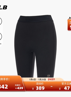 MLB官方 女款防晒凉感百搭打底裤紧身骑行瑜伽裤25夏季新款LGB05