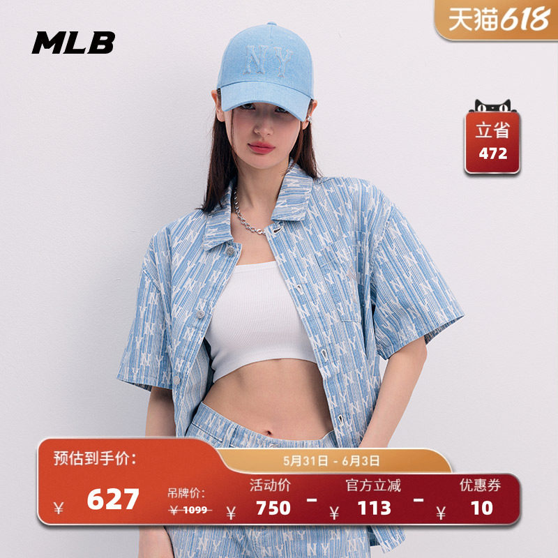 MLB官方 男女同款复古纯棉牛仔衬衫老花时尚条纹外套春夏DRM03