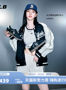 MLB官方 KARINA同款凉感防晒休闲百搭针织短裤26春季新款SPB02
