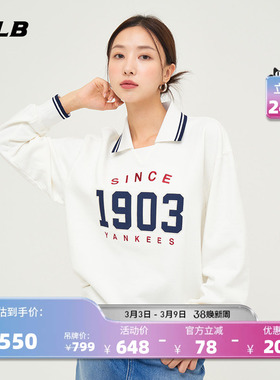 MLB官方 男女情侣学院风撞色POLO领宽松运动卫衣春夏MTV08