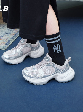 MLB官方 女款网面舒适厚底增高时尚老爹鞋25秋冬SHW04/SHW06