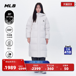 新款 防水防泼水羽绒服25冬季 DJB23 韩系氛围长款 MLB官方KARINA同款
