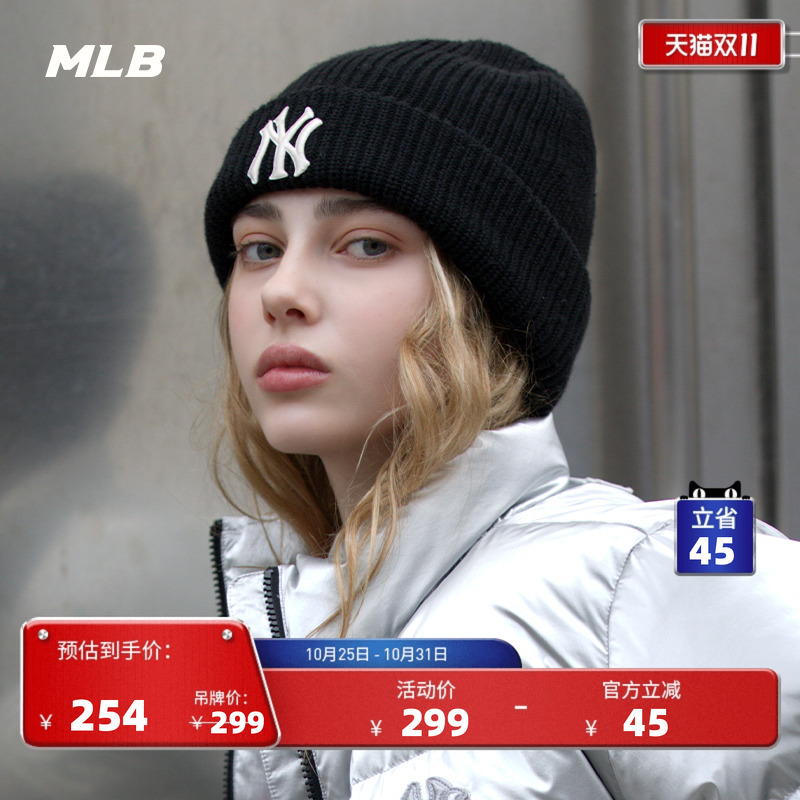 mlb官方休闲保暖21年秋季针织帽