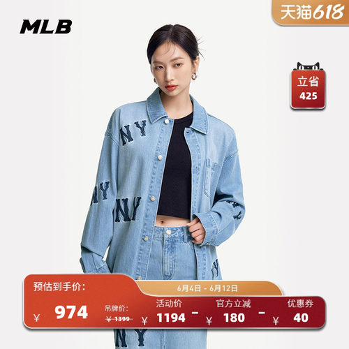 MLB男女情侣休闲夹克外套