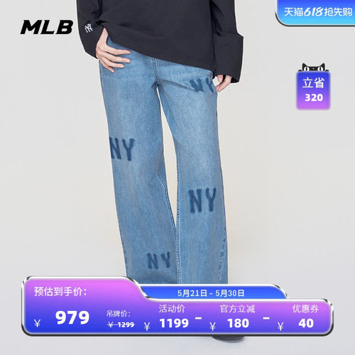 MLB官方 女款休闲时尚百搭复古潮流阔腿牛仔裤26春季新款DPG02