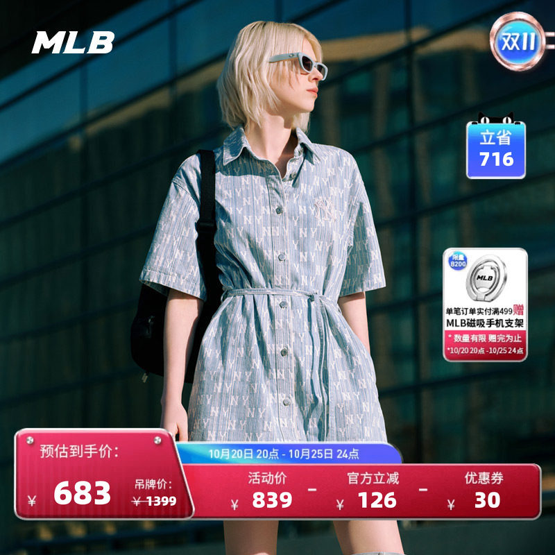 MLB官方 女款满印老花纯棉短袖连衣裙通勤时尚短裙DDM02