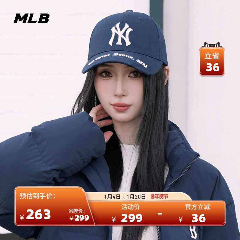 MLB官方 男女情侣时尚百搭刺绣字母运动硬顶棒球帽鸭舌帽CPKP,运动包/户外包/配件,运动帽,淘宝优惠券,粉丝福利购,淘宝优惠卷