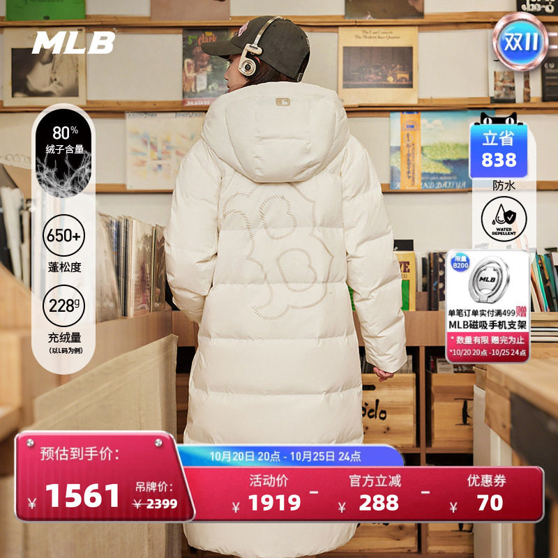 MLB官方男女情侣潮流背标防水防泼水连帽保暖长款羽绒服冬季DJB11