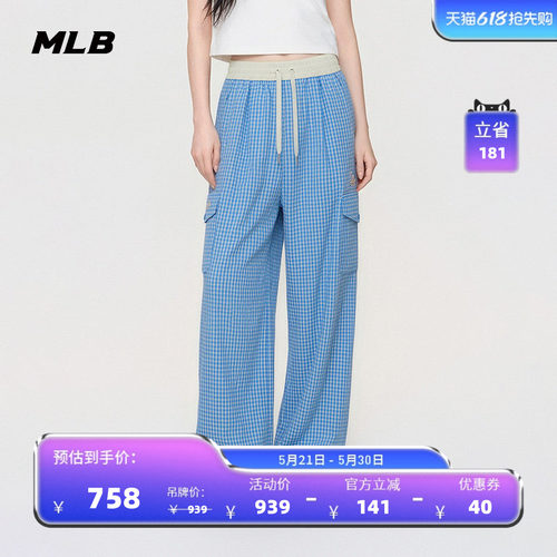 MLB官方 女款韩系时尚潮流百搭格纹工装梭织长裤26春夏新款WPB41