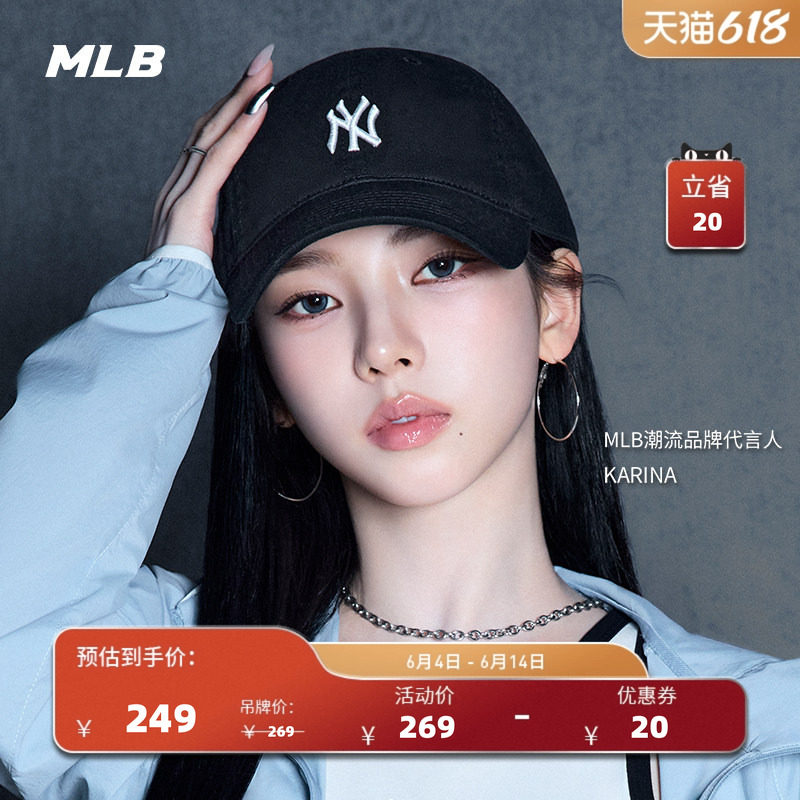 MLB官方 KARINA同款男女时尚百搭软顶棒球帽遮阳帽户外夏季CP77