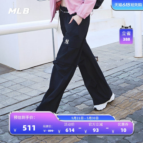 MLB官方女款长裤25夏季新款
