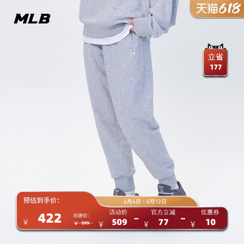 MLB官方男女情侣百搭经典小LOGO束脚休闲运动长裤秋季新款PTB01
