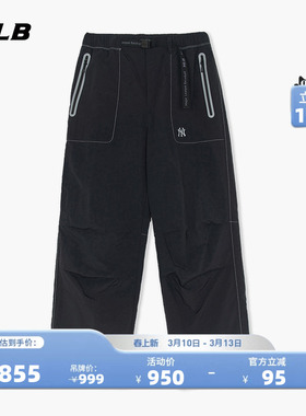 MLB官方男女情侣经典百搭休闲阔腿裤撞色梭织裤秋季新款WPB09
