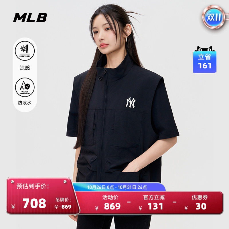 MLB官方男女同款舒适百搭凉感防泼水工装马甲外套26秋季新款WJB08