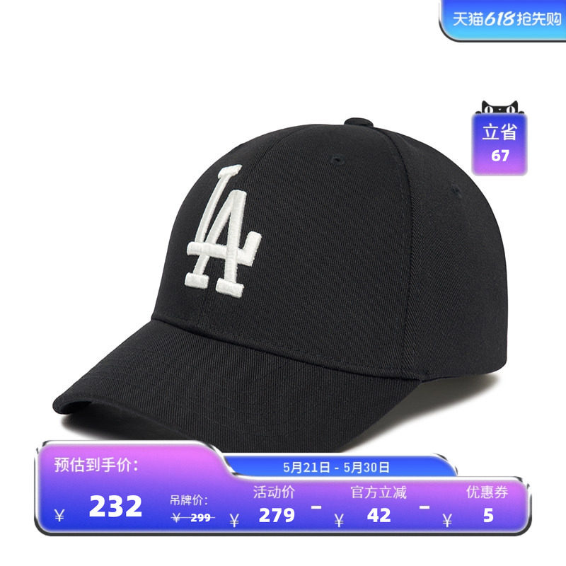 MLB官方 男女情侣硬顶棒球帽百搭运动时尚遮阳明星同款春夏CP080