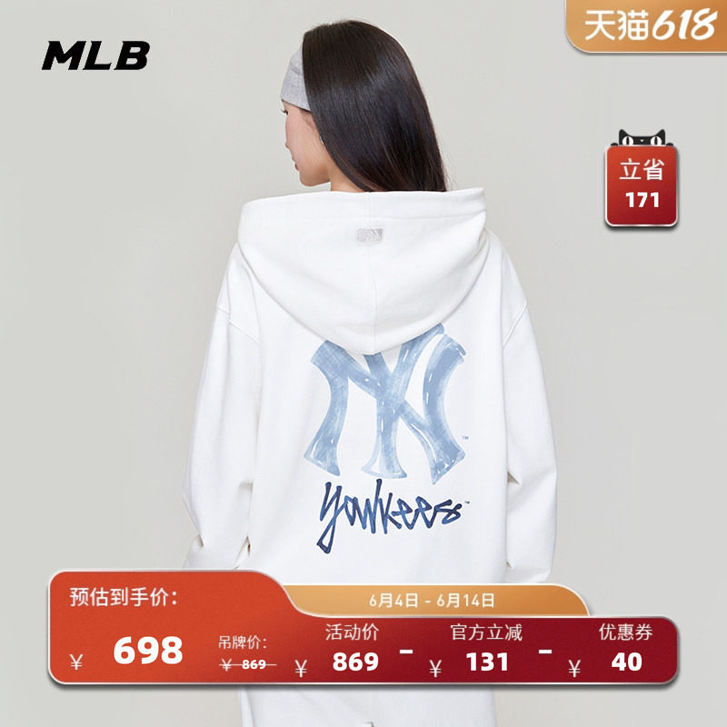 MLB官方 男女同款情侣休闲潮流复古背标连帽卫衣26春季新款HDB04