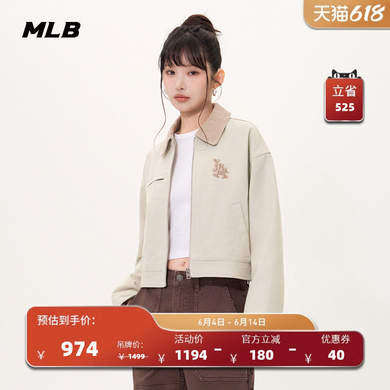 MLB官方短款拉链夹克外套