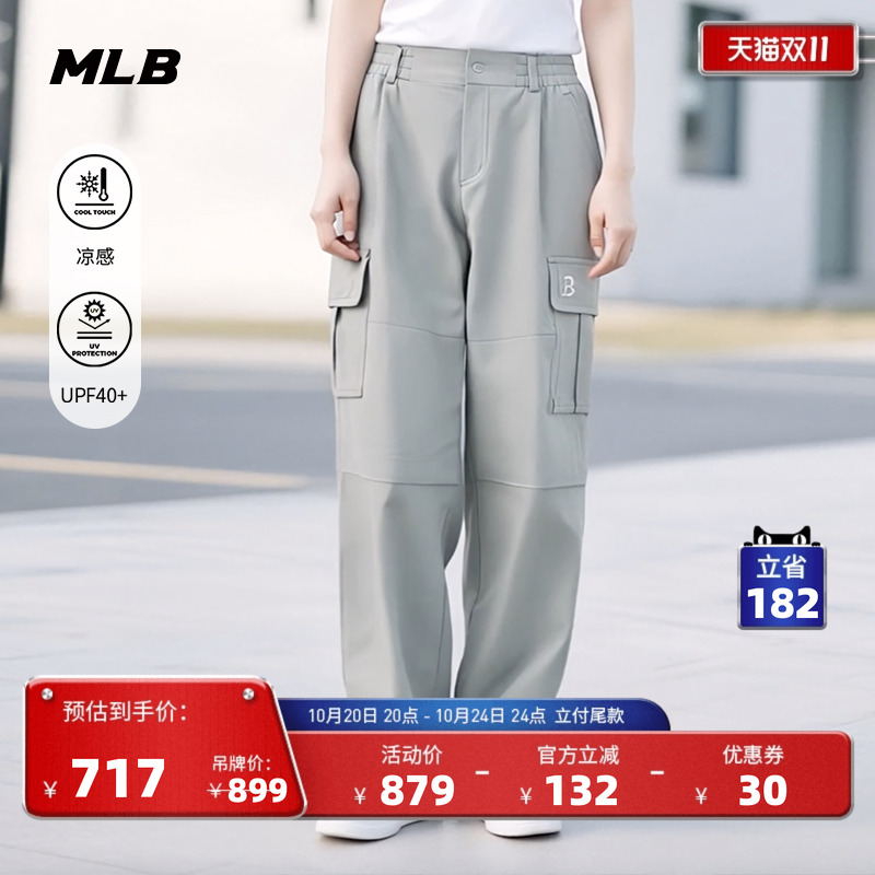 MLB官方男女情侣学院风休闲长裤
